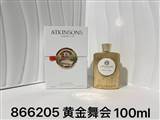 Atkinsons 100ml (1)