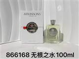 Atkinsons 100ml (4)