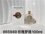 Atkinsons 100ml (5)