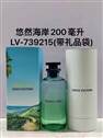 LV 200ml (1)