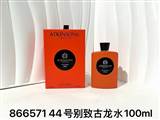 Atkinsons 100ml (7)
