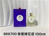 Atkinsons 100ml (8)