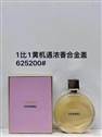 Chanel 100ml (1)